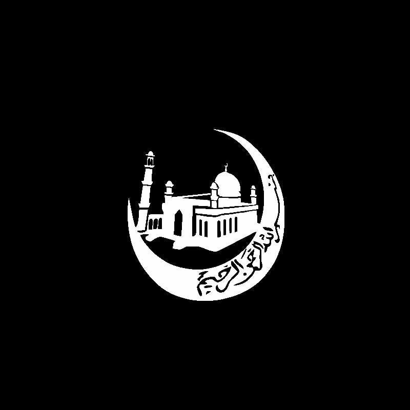 12.6CM*13.7CM Mosque Minarets Silhouette Arabic Islamic Muslim Vinyl Car Sticker Decals Black/Silver C3-1165