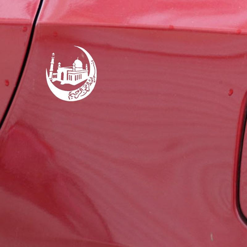 12.6CM*13.7CM Mosque Minarets Silhouette Arabic Islamic Muslim Vinyl Car Sticker Decals Black/Silver C3-1165