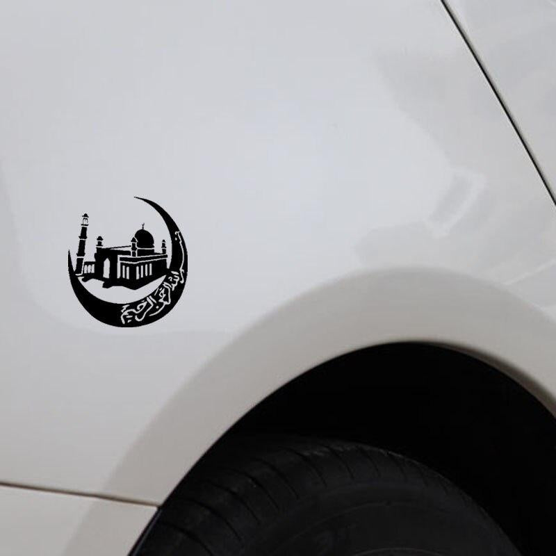 12.6CM*13.7CM Mosque Minarets Silhouette Arabic Islamic Muslim Vinyl Car Sticker Decals Black/Silver C3-1165