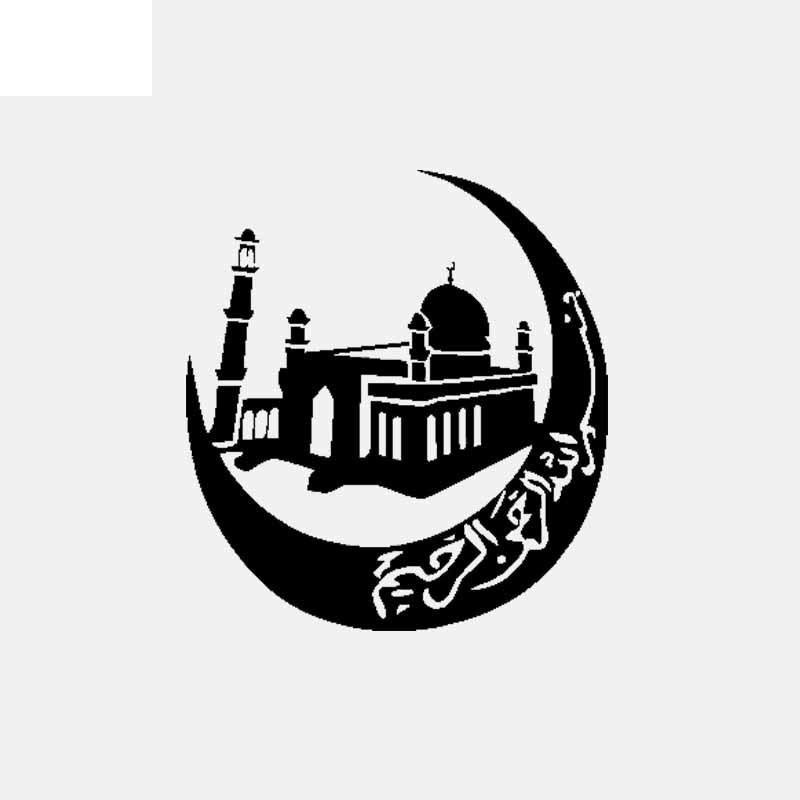 12.6CM*13.7CM Mosque Minarets Silhouette Arabic Islamic Muslim Vinyl Car Sticker Decals Black/Silver C3-1165