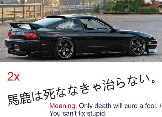 New Hot 2Pcs JDM kanji car decal sticker Japanese saying cartoon windshield quotes 12" long