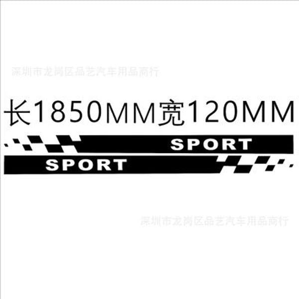 SPORT Sports Tide  Car Personality Sticker Side Skirt Pull Flower Scratch Block Plaid Applique Car Van SUV Car Sticker Bumper Decal