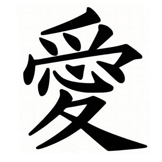 Hot 12*13.5CM "LOVE" Chinese Kanji Symbol Car Sticker Decal Automobile Styling Motorcycle Decoration Black/Silver/white/red