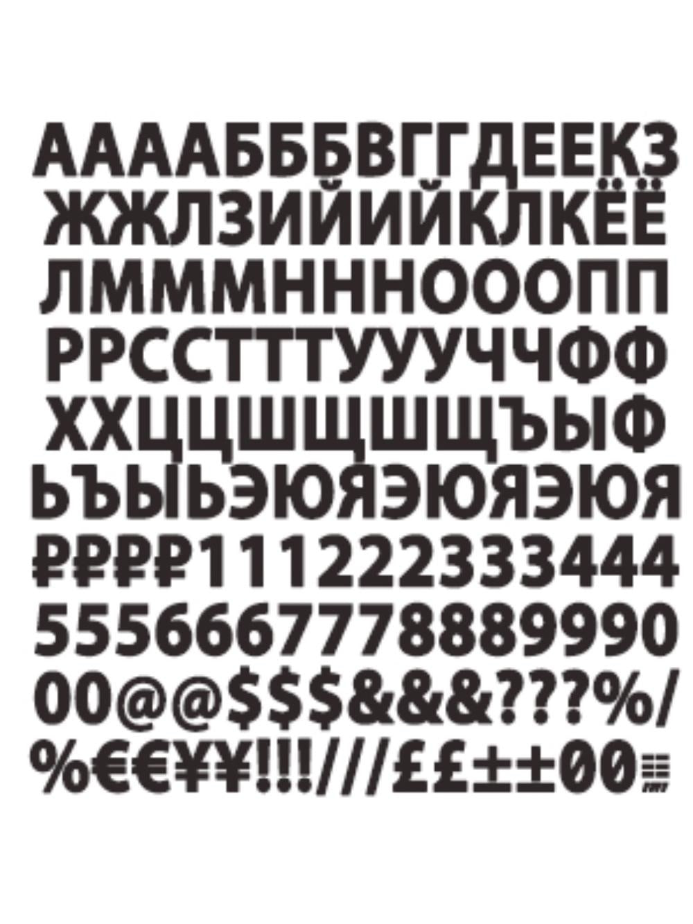 3" Super Sticky Russian Alpha Numeric Numbers Stickers Decals for Motorboat, Inflatable Boats, Ribs, PVC and Boats.