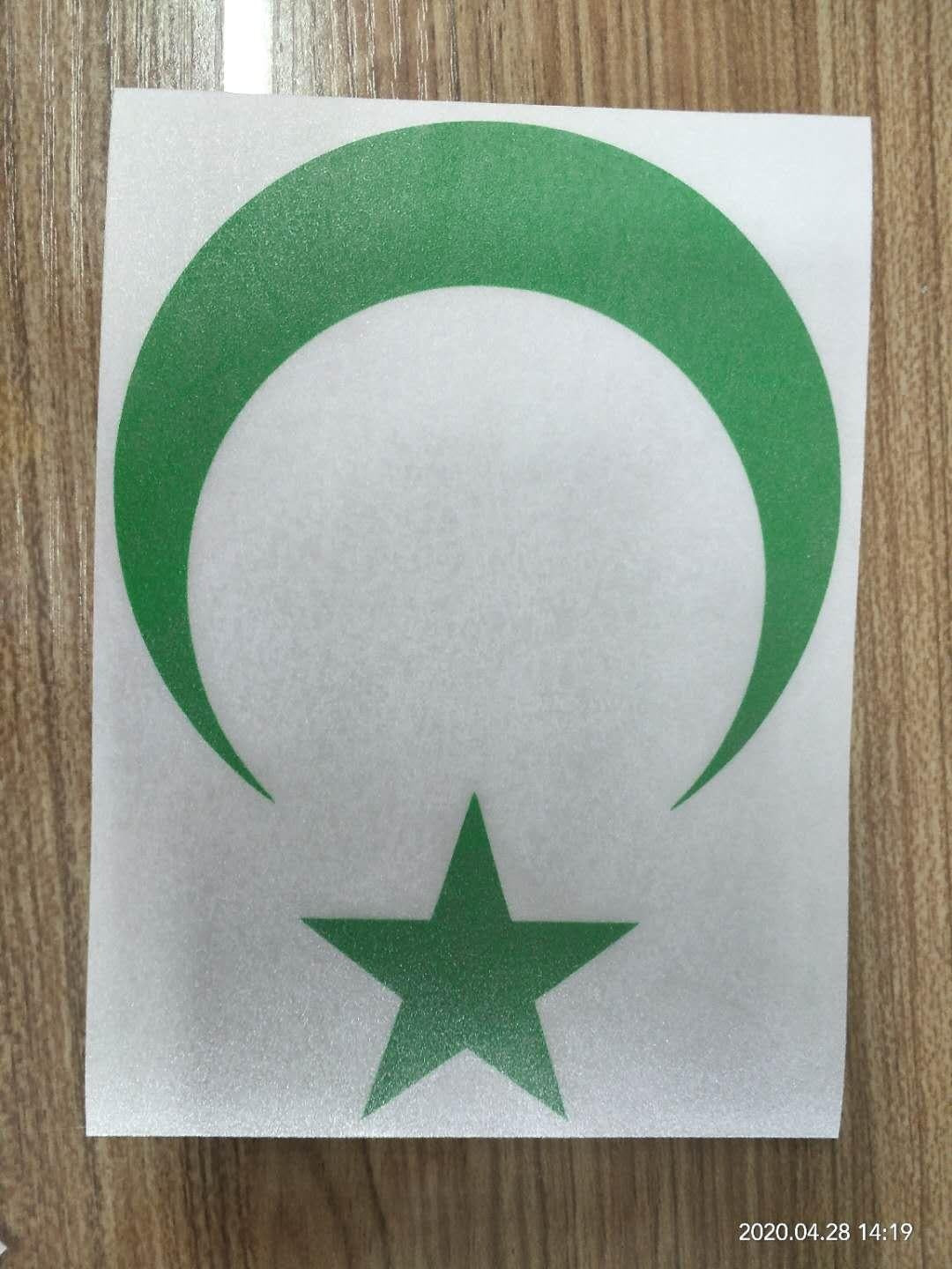 14*10cm Islam Turkey Flag Star Star Sticker Half Fashion Personality Creativity Car Sticker Vinyl Decals Car Styling