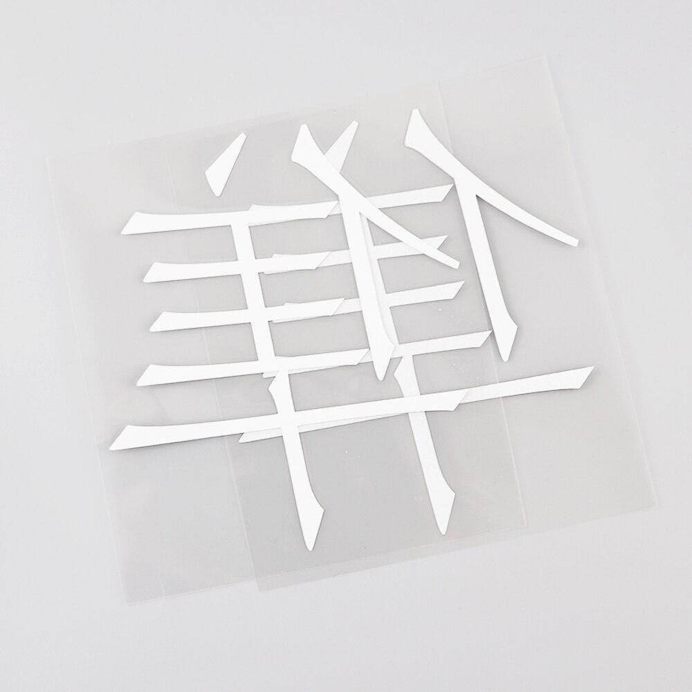 11.6CM*12.9CM Japanese Hayabusa Kanji Text Vinyl Decal Car Stickers Chinese Characters